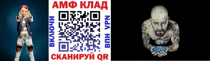 Амфетамин VHQ  цены   Берёзовка 