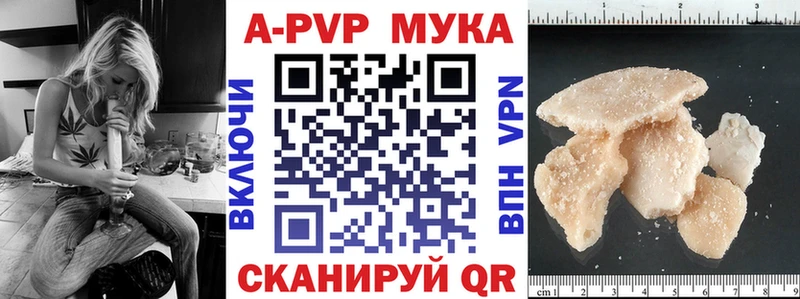 кракен как войти  магазин продажи   Берёзовка  Alfa_PVP Crystall 