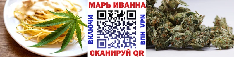 omg сайт  Берёзовка  Печенье с ТГК марихуана  где продают  