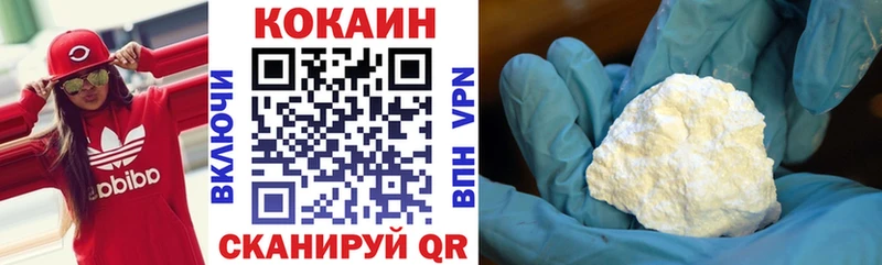 это состав  Берёзовка  COCAIN Columbia 