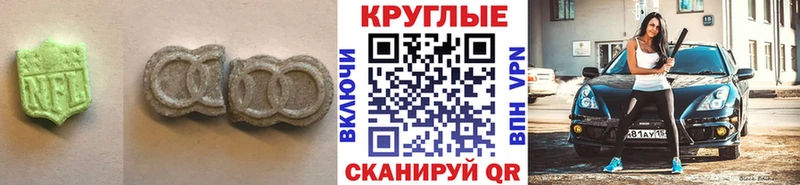 магазин продажи   Берёзовка  Ecstasy XTC 