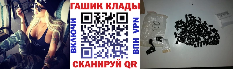 Гашиш гарик  площадка формула  Берёзовка 