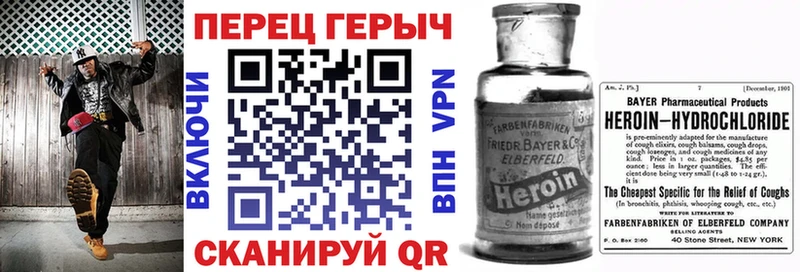 ГЕРОИН белый  Берёзовка 