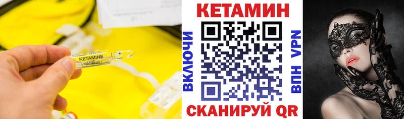 как найти закладки  blacksprut маркетплейс  КЕТАМИН ketamine  Берёзовка 