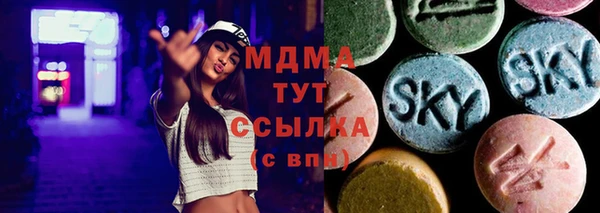 эйфоретик Абдулино