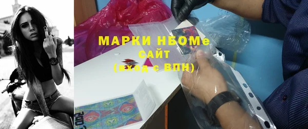 эйфоретик Абдулино