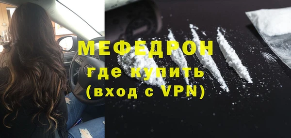 эйфоретик Абдулино