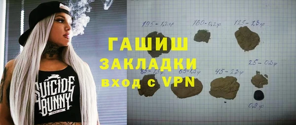 каннабис Абинск