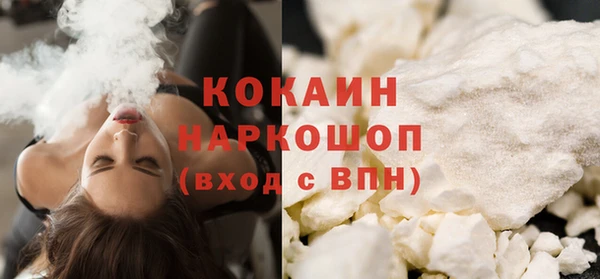 ешки Абаза