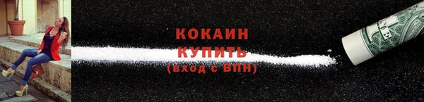 ешки Абаза
