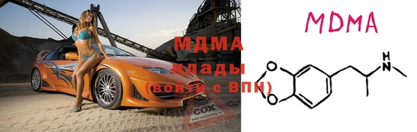 эйфоретик Абдулино