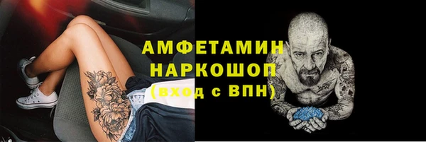 ешки Абаза
