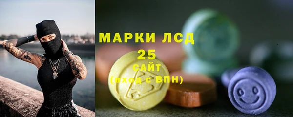 эйфоретик Абдулино