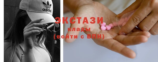 эйфоретик Абдулино