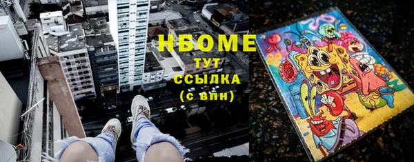 эйфоретик Абдулино