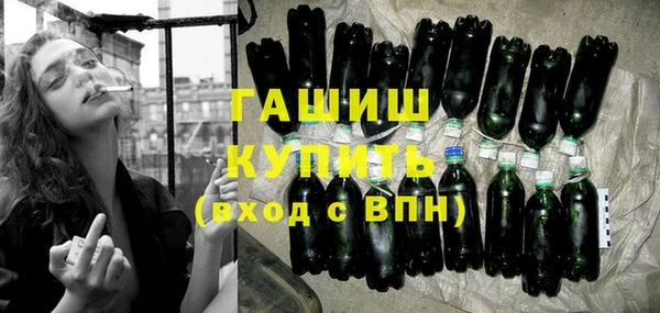 каннабис Абинск
