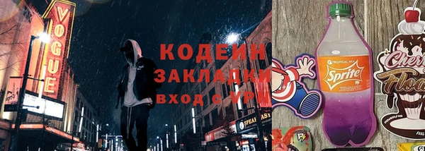 эйфоретик Абдулино