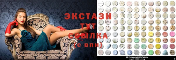 эйфоретик Абдулино