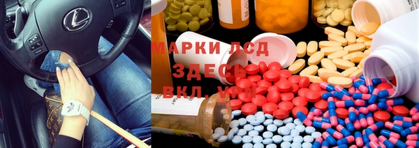 каннабис Абинск