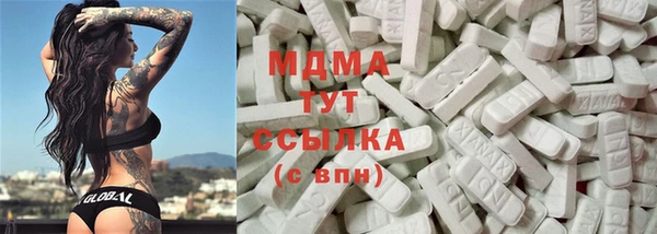 эйфоретик Абдулино