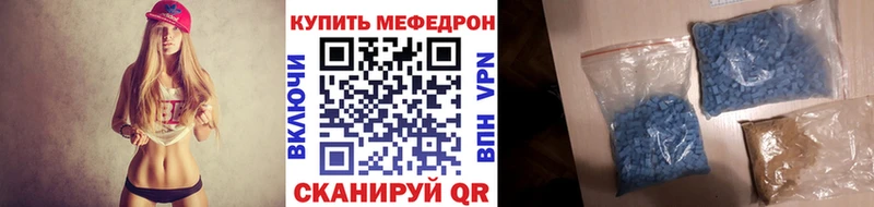 МЯУ-МЯУ кристаллы  купить закладку  площадка Telegram  Берёзовка 
