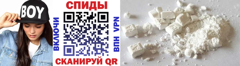 mega Берёзовка МЕТАМФЕТАМИН витя