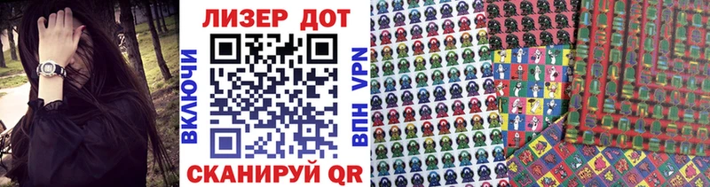 Марки N-bome 1,8мг мега как зайти Берёзовка наркошоп