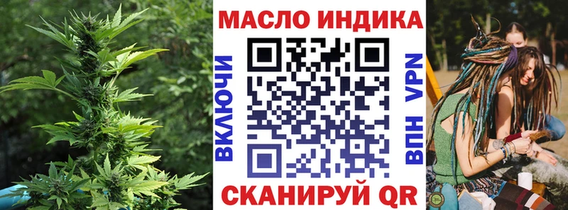 дарнет шоп  Берёзовка  Дистиллят ТГК вейп с тгк 