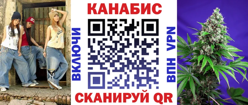 купить  цена  Берёзовка  Марихуана VHQ 